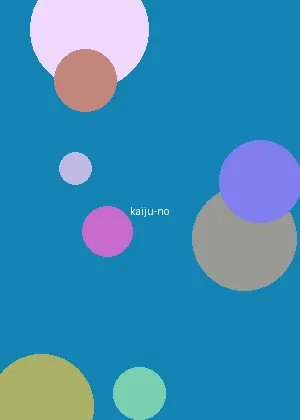 什刹海电视剧免费观看全集 - 怪兽8号海报
